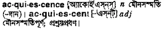 acquiescence Meaning in Bangla Academy Dictionary