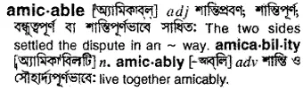 amicable Meaning in Bangla Academy Dictionary