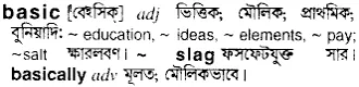 basic Meaning in Bangla Academy Dictionary