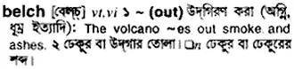 belch Meaning in Bangla Academy Dictionary