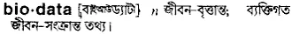 biodata Meaning in Bangla Academy Dictionary