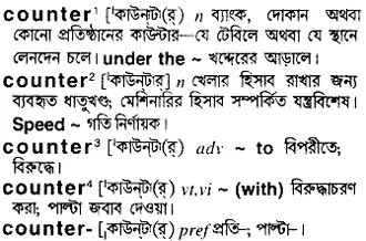 counter Meaning in Bangla Academy Dictionary