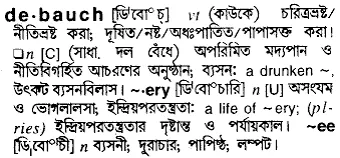 debauch Meaning in Bangla Academy Dictionary