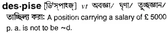 despise Meaning in Bangla Academy Dictionary