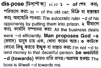 dispose Meaning in Bangla Academy Dictionary