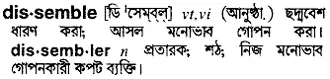 dissemble Meaning in Bangla Academy Dictionary