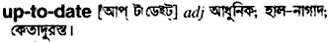 up to date Meaning in Bangla Academy Dictionary
