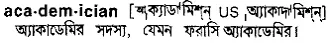 academician Meaning in Bangla Academy Dictionary