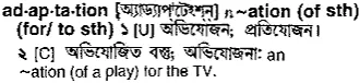 adaptation Meaning in Bangla Academy Dictionary
