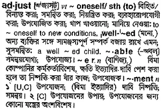 adjust Meaning in Bangla Academy Dictionary