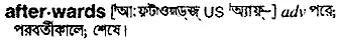 afterwards Meaning in Bangla Academy Dictionary