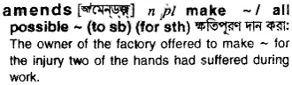 amends Meaning in Bangla Academy Dictionary