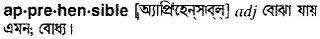 apprehensible Meaning in Bangla Academy Dictionary