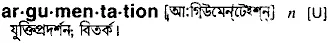 argumentation Meaning in Bangla Academy Dictionary