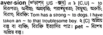 aversion Meaning in Bangla Academy Dictionary