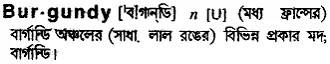 burgundy Meaning in Bangla Academy Dictionary