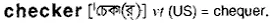 checker Meaning in Bangla Academy Dictionary