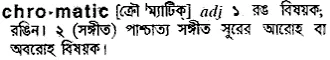 chromatic Meaning in Bangla Academy Dictionary