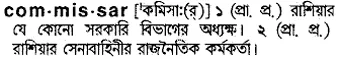 commissar Meaning in Bangla Academy Dictionary