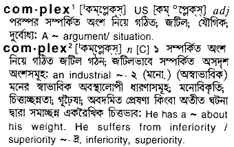 complex Meaning in Bangla Academy Dictionary