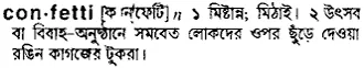 confetti Meaning in Bangla Academy Dictionary