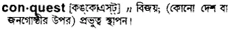 conquest Meaning in Bangla Academy Dictionary