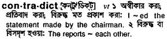 contradict Meaning in Bangla Academy Dictionary