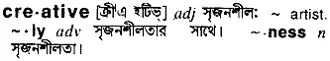creative Meaning in Bangla Academy Dictionary