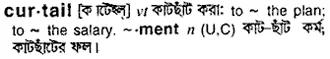 curtail Meaning in Bangla Academy Dictionary