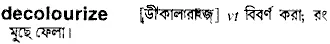 decolourize Meaning in Bangla Academy Dictionary