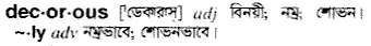 decorous Meaning in Bangla Academy Dictionary