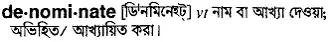 denominate Meaning in Bangla Academy Dictionary