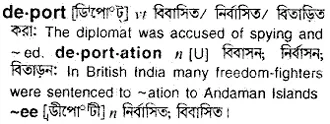 deport Meaning in Bangla Academy Dictionary