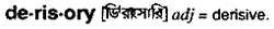 derisory Meaning in Bangla Academy Dictionary