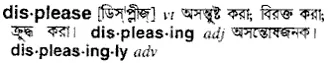 displease Meaning in Bangla Academy Dictionary