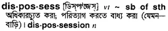 dispossess Meaning in Bangla Academy Dictionary