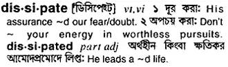 dissipate Meaning in Bangla Academy Dictionary
