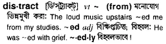 distract Meaning in Bangla Academy Dictionary