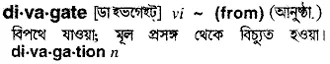 divagate Meaning in Bangla Academy Dictionary