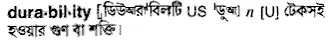 durability Meaning in Bangla Academy Dictionary
