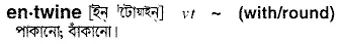 entwine Meaning in Bangla Academy Dictionary