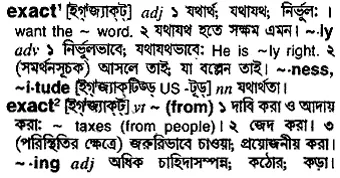 exact Meaning in Bangla Academy Dictionary