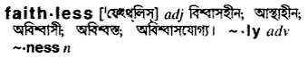 faithless Meaning in Bangla Academy Dictionary