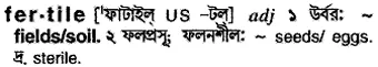fertile Meaning in Bangla Academy Dictionary