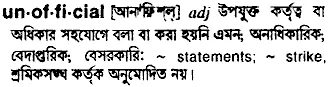 unofficial Meaning in Bangla Academy Dictionary